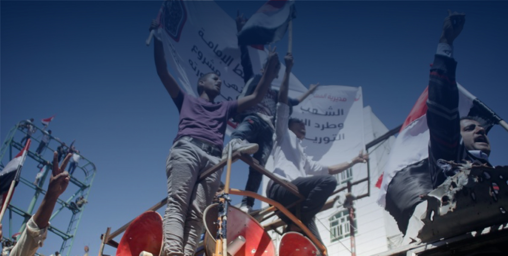 السبيل إلى تفعيل دور الشباب اليمني في الشتات بتجاوز مرحلة الخطاب الديمقراطي إلى الفعل السياسي