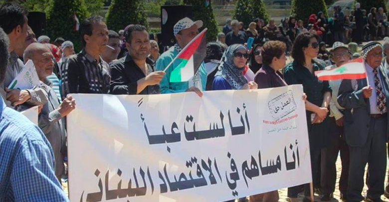 Right To Work In Syndicated Professions For Palestinian Refugees In Lebanon