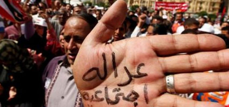 هل يمثل قرار الحد الأدنى والأقصى للأجور بمصر تجسيدا لسياسات العدالة الاجتماعية ؟